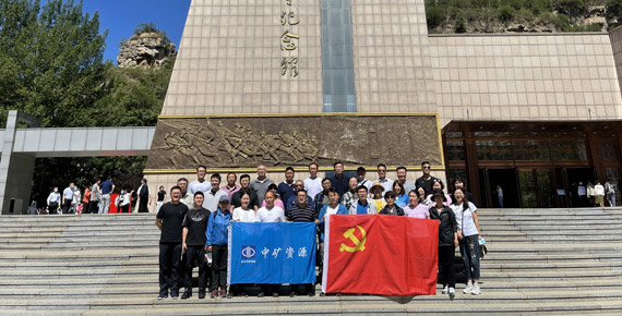 中共BOdog官网资源集团党支部组织&ldquo;百年奋斗路、重启新征程&rdquo;主题党日活动
