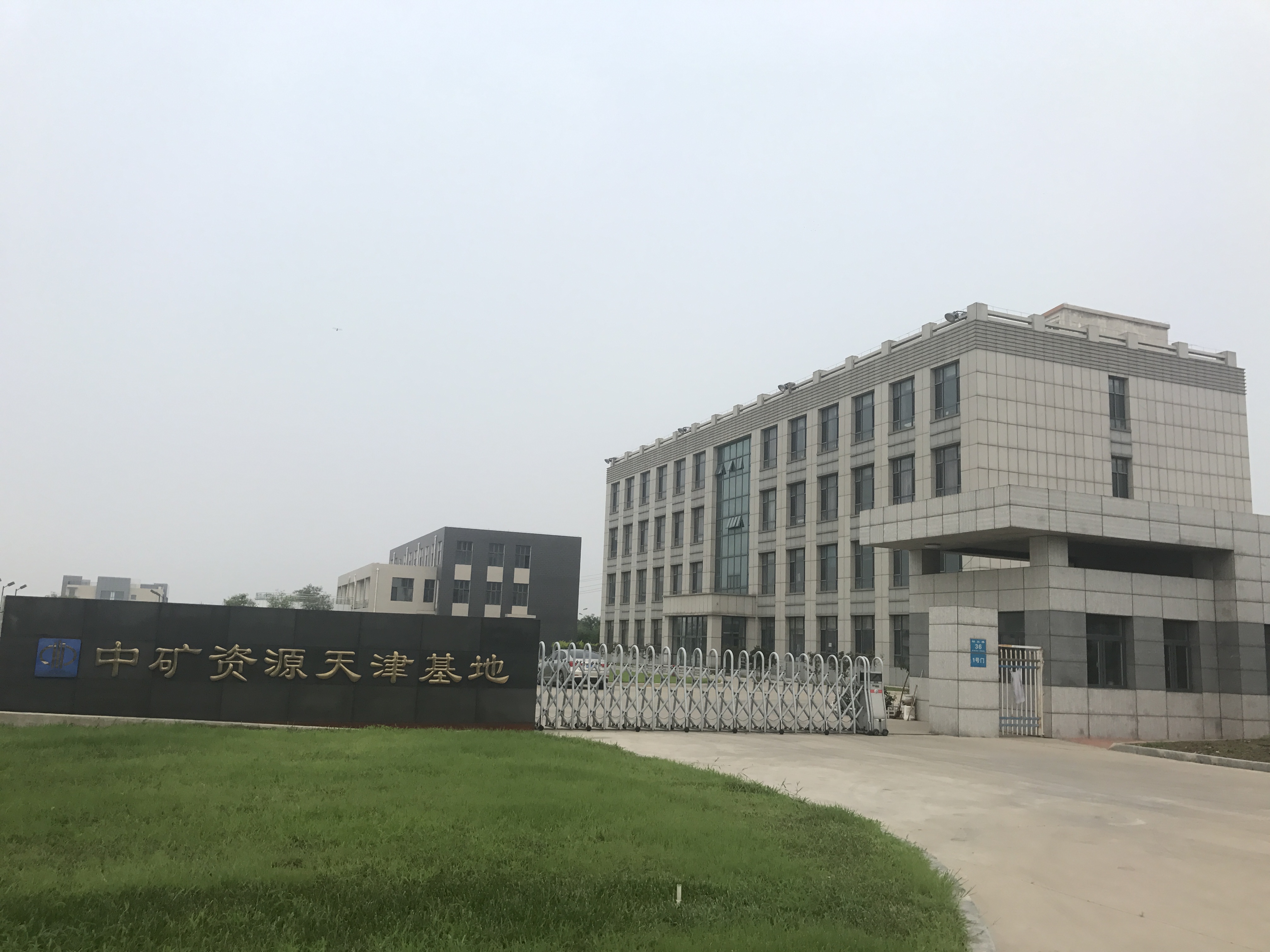 BOdog官网（天津）海外矿业服务有限公司