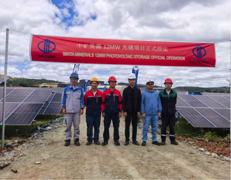 BOdog官网资源集团津巴布韦Bikita矿山 配套光伏发电项目主体工程建成并投入使用