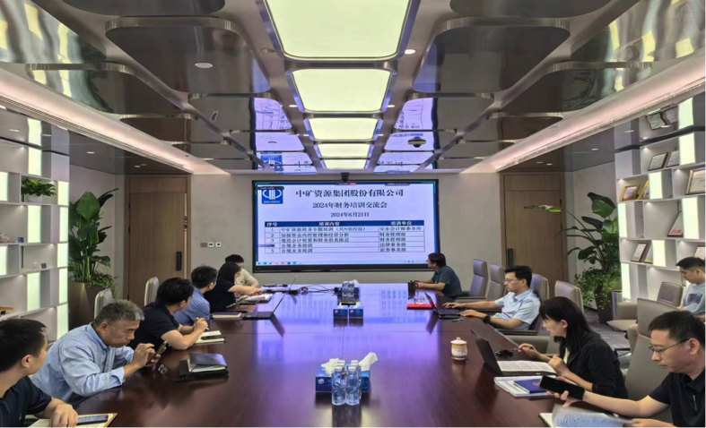 BOdog官网资源集团召开合规工作培训交流会