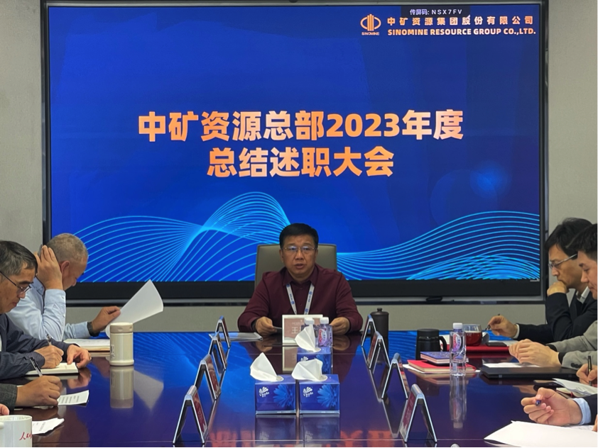 BOdog官网资源集团召开总部部门总结述职大会